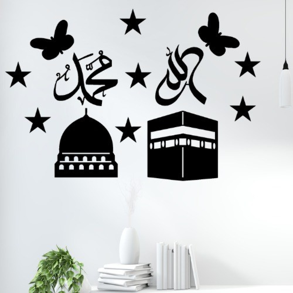 3D Islamic Calligraphy Wall Art