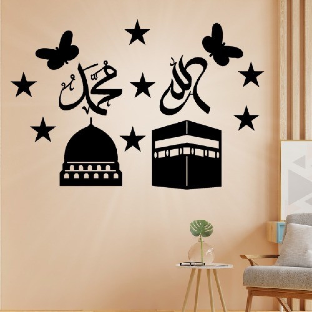 3D Islamic Calligraphy Wall Art